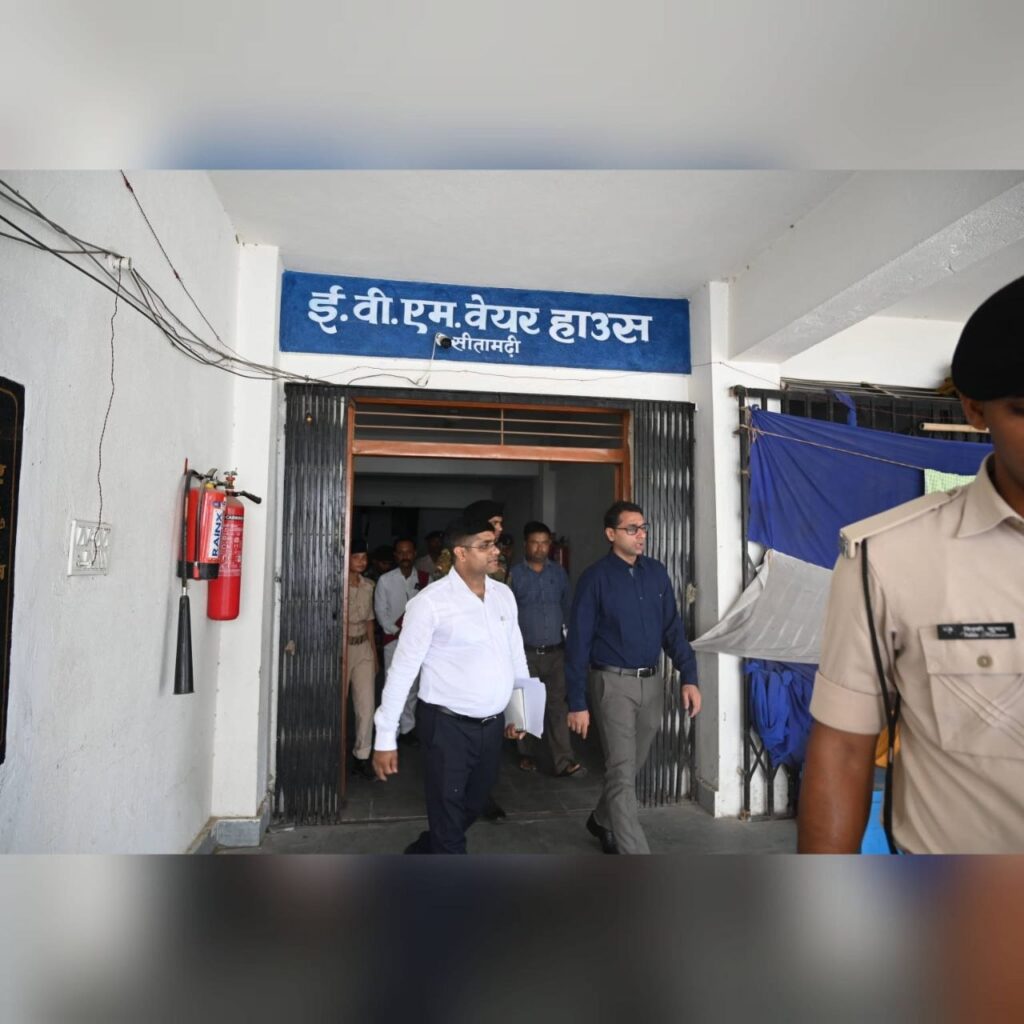 सीतामढ़ी में अभियोजन की समीक्षा बैठक, लंबित मामलों के त्वरित निष्पादन और दोषसिद्धि बढ़ाने के निर्देश