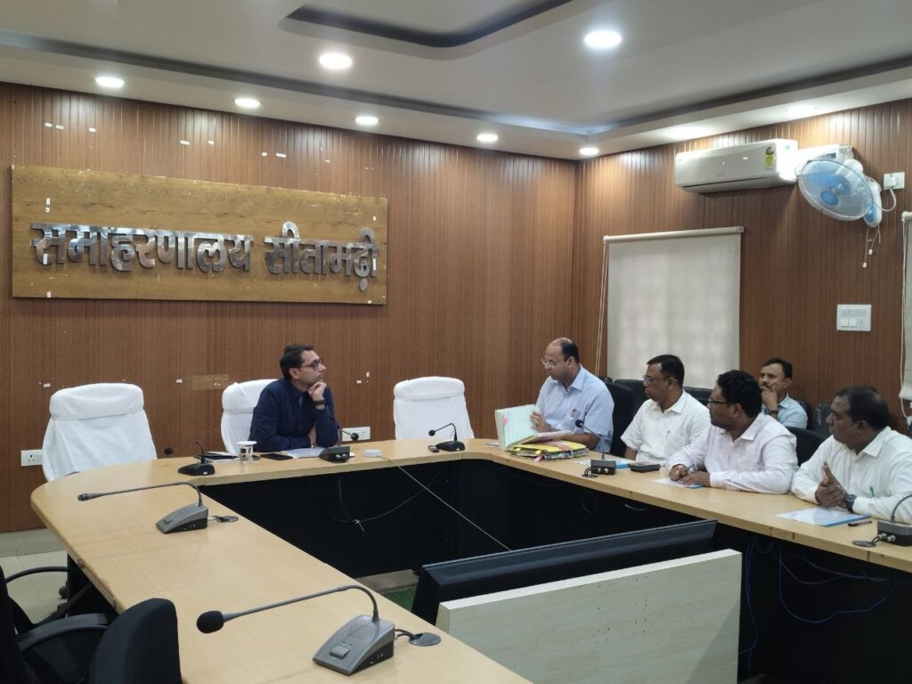 सीतामढ़ी में जिला स्कोर कमिटी की बैठक, पेपरलेस निबंधन को बढ़ावा देने के निर्देश