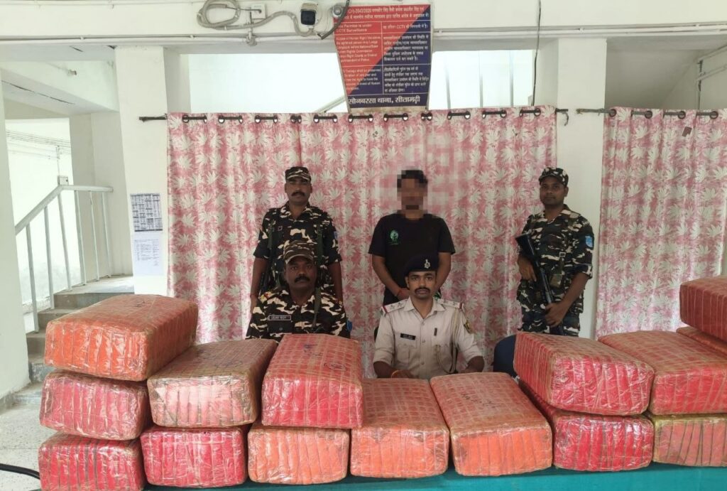 सोनबरसा में SSB-पुलिस की संयुक्त कार्रवाई, 202.6 किलो गांजा बरामद