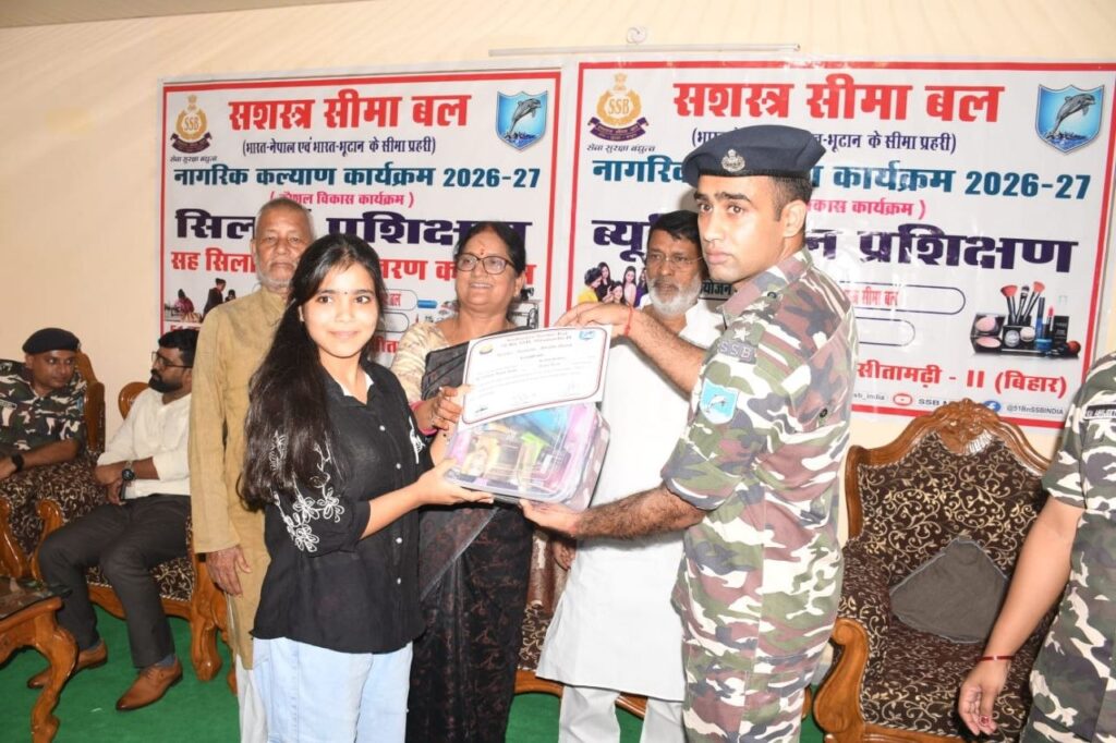 सीतामढ़ी में ब्यूटीशियन प्रशिक्षण का समापन, सिलाई प्रशिक्षण शुरू