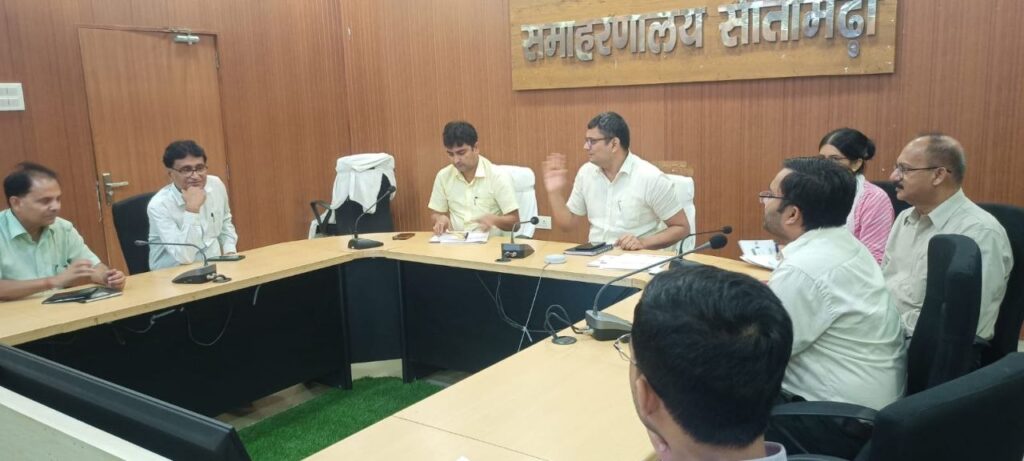 कार्यालय, उपाधीक्षक शारीरिक शिक्षा, सीतामढ़ी