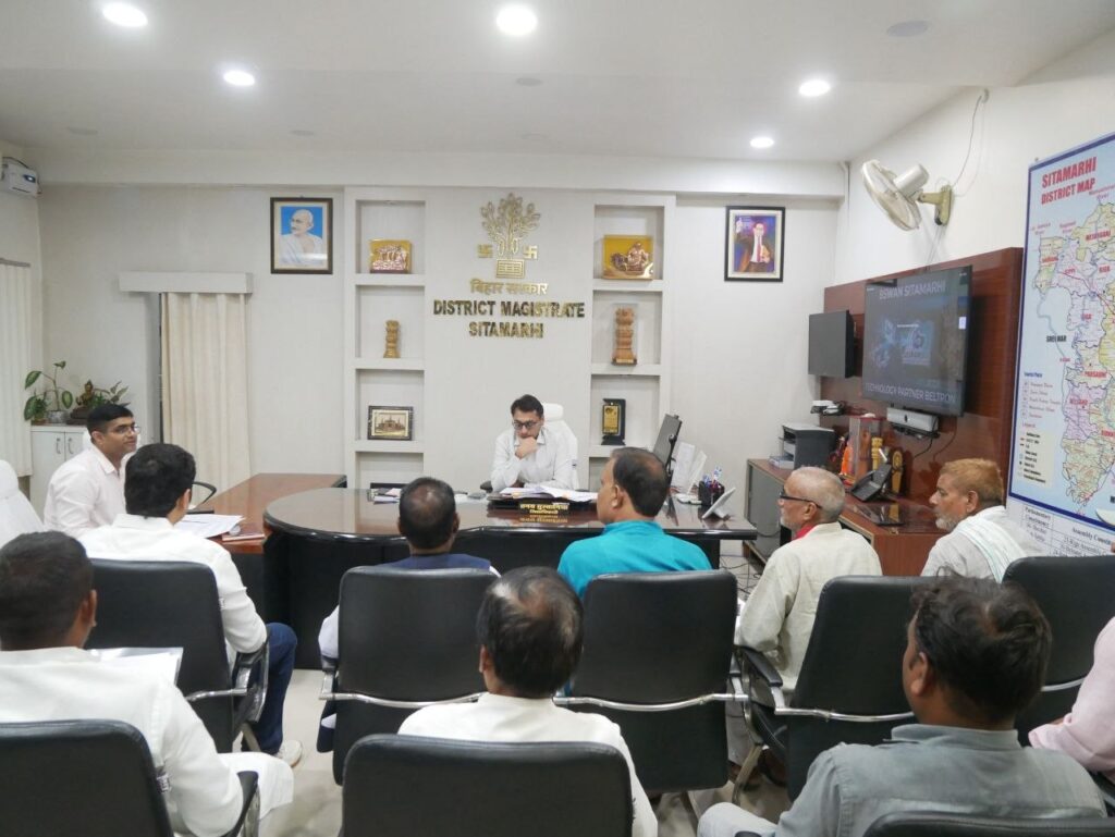 तिरहुत स्नातक एवं शिक्षक निर्वाचन क्षेत्र के द्विवार्षिक निर्वाचन को लेकर जिला पदाधिकारी ने राजनीतिक दलों के प्रतिनिधियों के साथ की बैठक