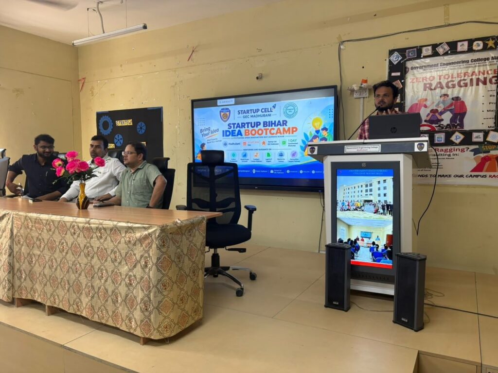 राजकीय अभियंत्रण महाविद्यालय मधुबनी में ‘स्टार्टअप बूटकैंप’ का सफल आयोजन
