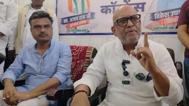 ‘SIR की आड़ में काटे गए विपक्षी दलों के वोट’, पूर्व कांग्रेस अध्यक्ष अजय राय ने सरकार चुनाव आयोग पर बोला हमला