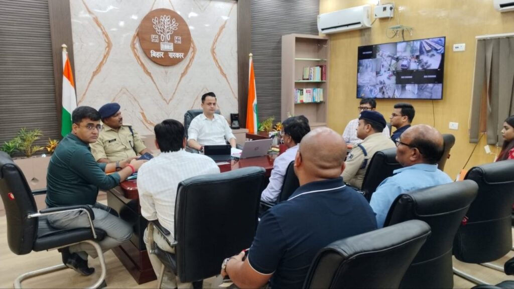 बिहार विधान परिषद चुनाव की तैयारियों को लेकर डीएम, एसएसपी ने कोषांगों के वरीय /नोडल पदाधिकारी के साथ की बैठक