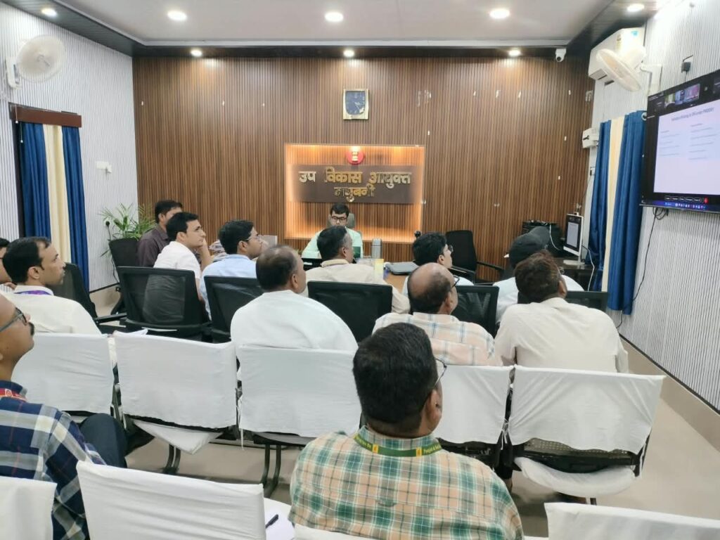 उप विकास आयुक्त मधुबनी द्वारा PMKISAN लाभान्वित एवं फार्मर आईडी से निबंधित पात्र कृषकों शत प्रतिशत किसान क्रेडिट कार्ड (KCC) आच्छादित करने का निदेश दिया गया ।