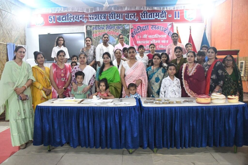 आज दिनांक 23 अक्टूबर 2026 को 51वीं वाहिनी, सशस्त्र सीमा बल, सीतामढ़ी-II में श्रीमती शालिनी सिंह, संदीक्षा अध्यक्षा के कुशल मार्गदर्शन एवं देखरेख में मिलेट्स प्रतियोगिता एवं बेकिंग प्रतियोगिता का आयोजन किया गया।